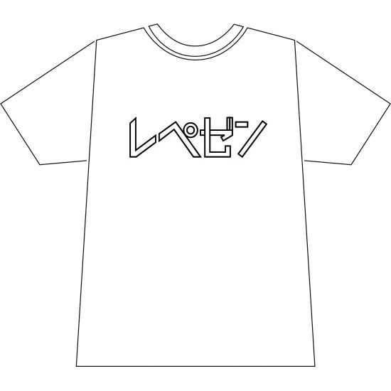 レペゼンTシャツ