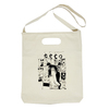 Tote Bag ver.2