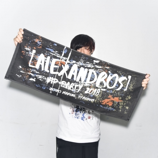 VIP PARTY 2018 FACE TOWEL