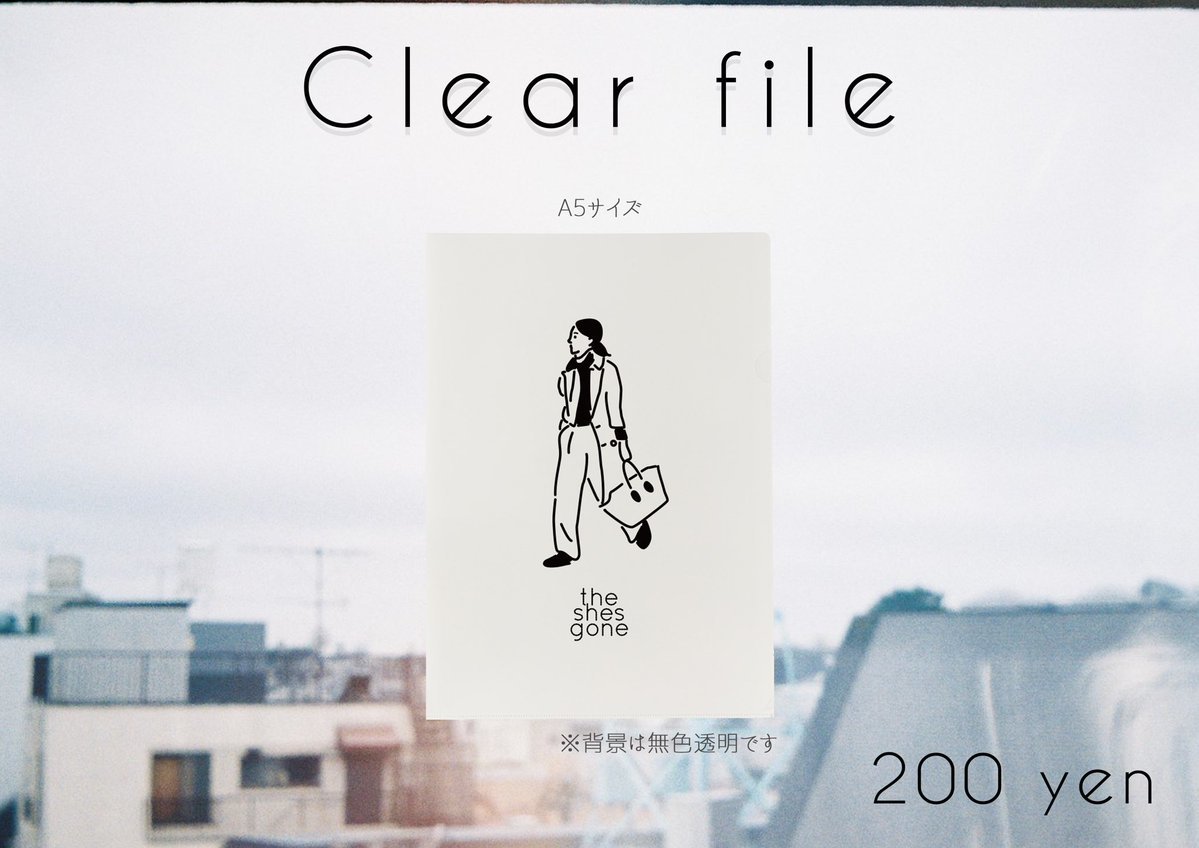 Clear file