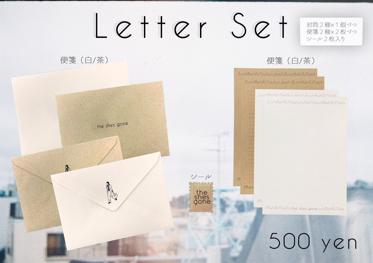 Letter Set