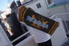 Roclassick tour エンブレム Towel(海松色)
