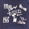 Hoodie ver.2(ネイビー)