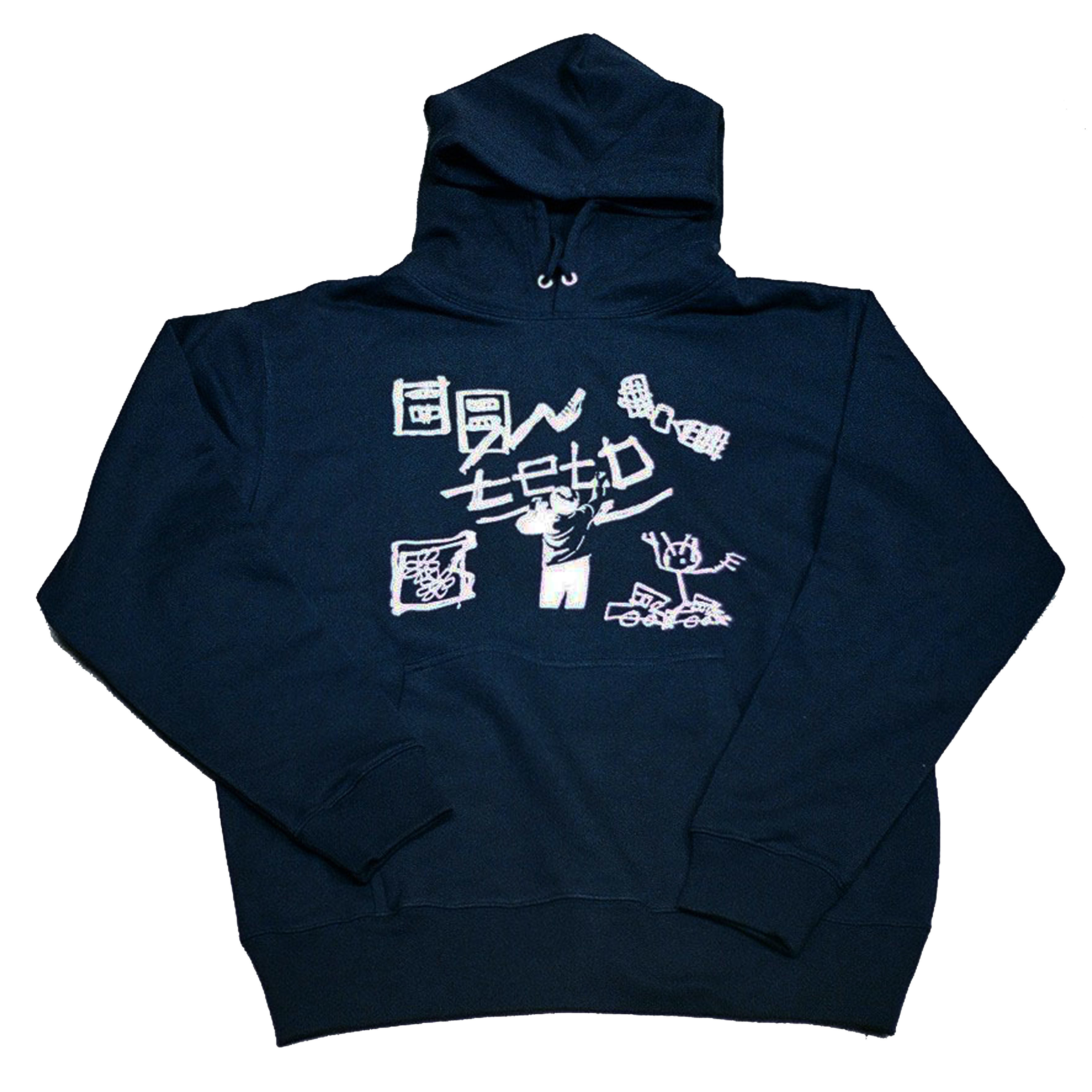 Hoodie ver.2(ネイビー)