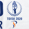 TOISU2020マフラータオル