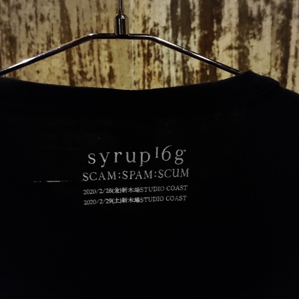 灰汁Tシャツ（五十嵐隆直筆デザイン） | syrup16g | UKFC ONLINE