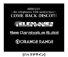 COME BACK DISCO!!! Tシャツ(ブラック)
