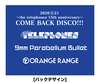 COME BACK DISCO!!! ロングTシャツ(ロイヤルブルー)