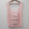 REUSABLE BAG