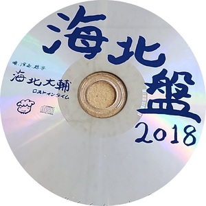 LOST IN TIME タオル サイン入り LOST IN TIME タオル サイン入り LOST IN TIME タオル サイン入り