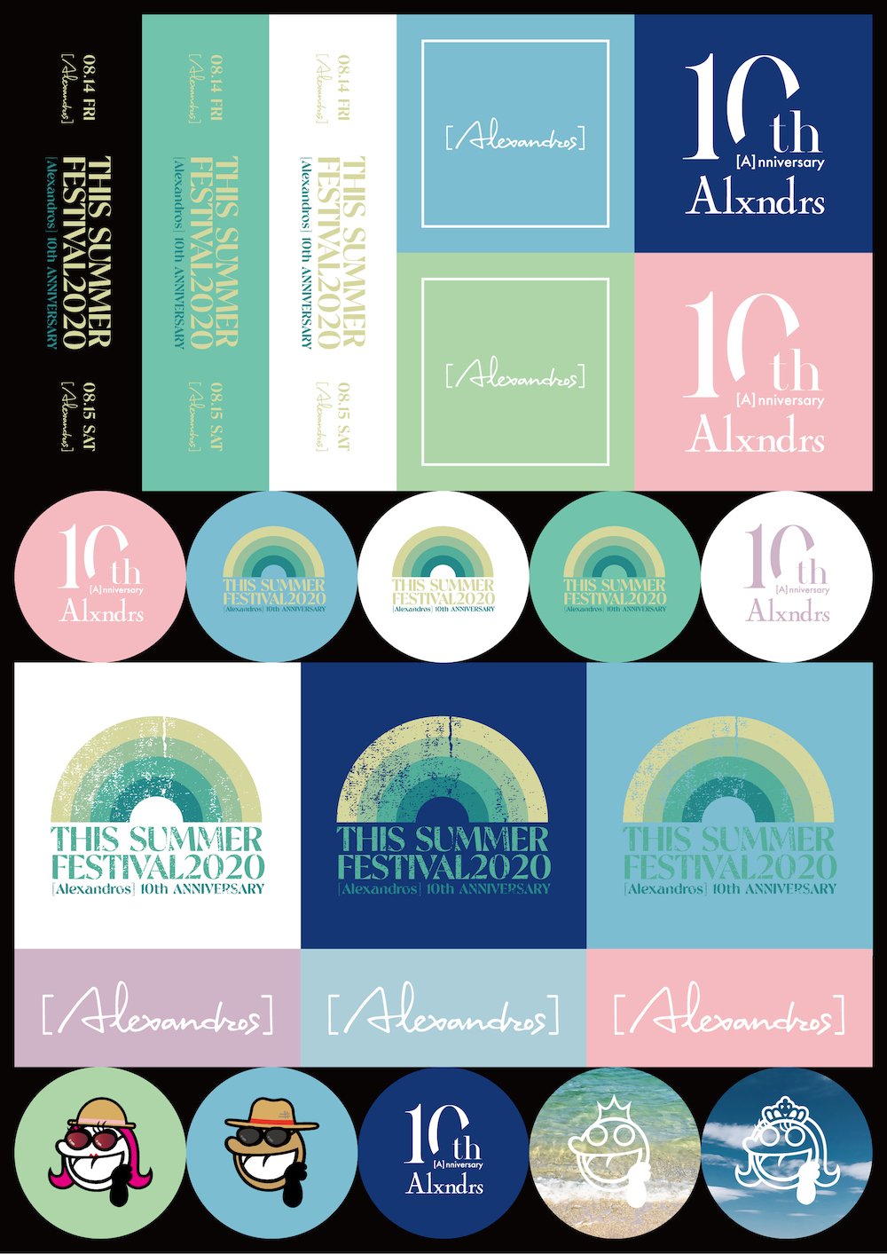 THIS SUMMER FESTIVAL 2020 STICKER