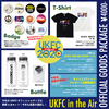 UKFC OFFICIAL GOODS PACKAGE