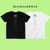 UKFC OFFICIAL GOODS PACKAGE