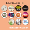 UKFC OFFICIAL GOODS PACKAGE