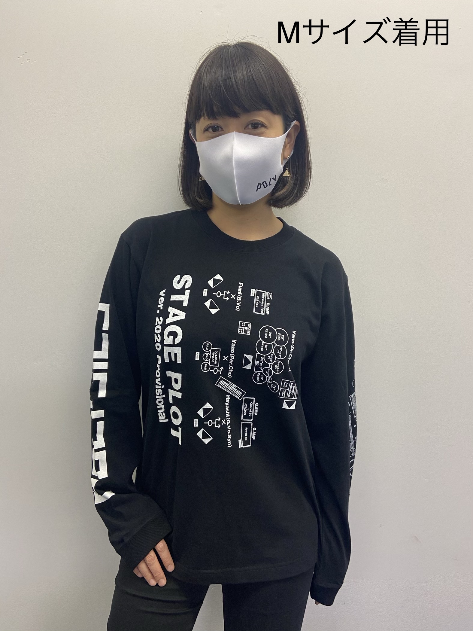 【受注生産】STAGE PLOT Long Sleeve Tee(ブラック)