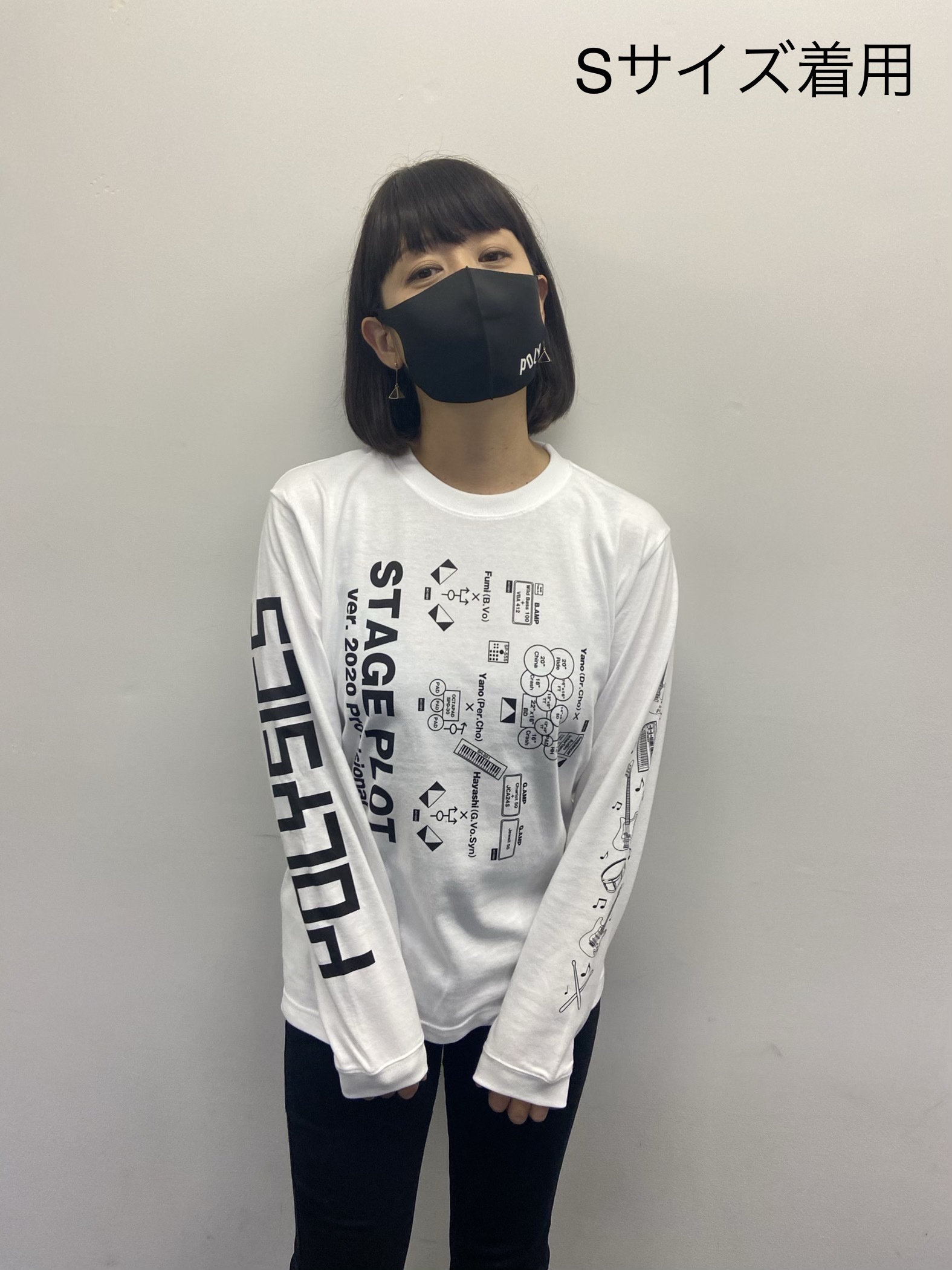 【受注生産】STAGE PLOT Long Sleeve Tee(ホワイト)