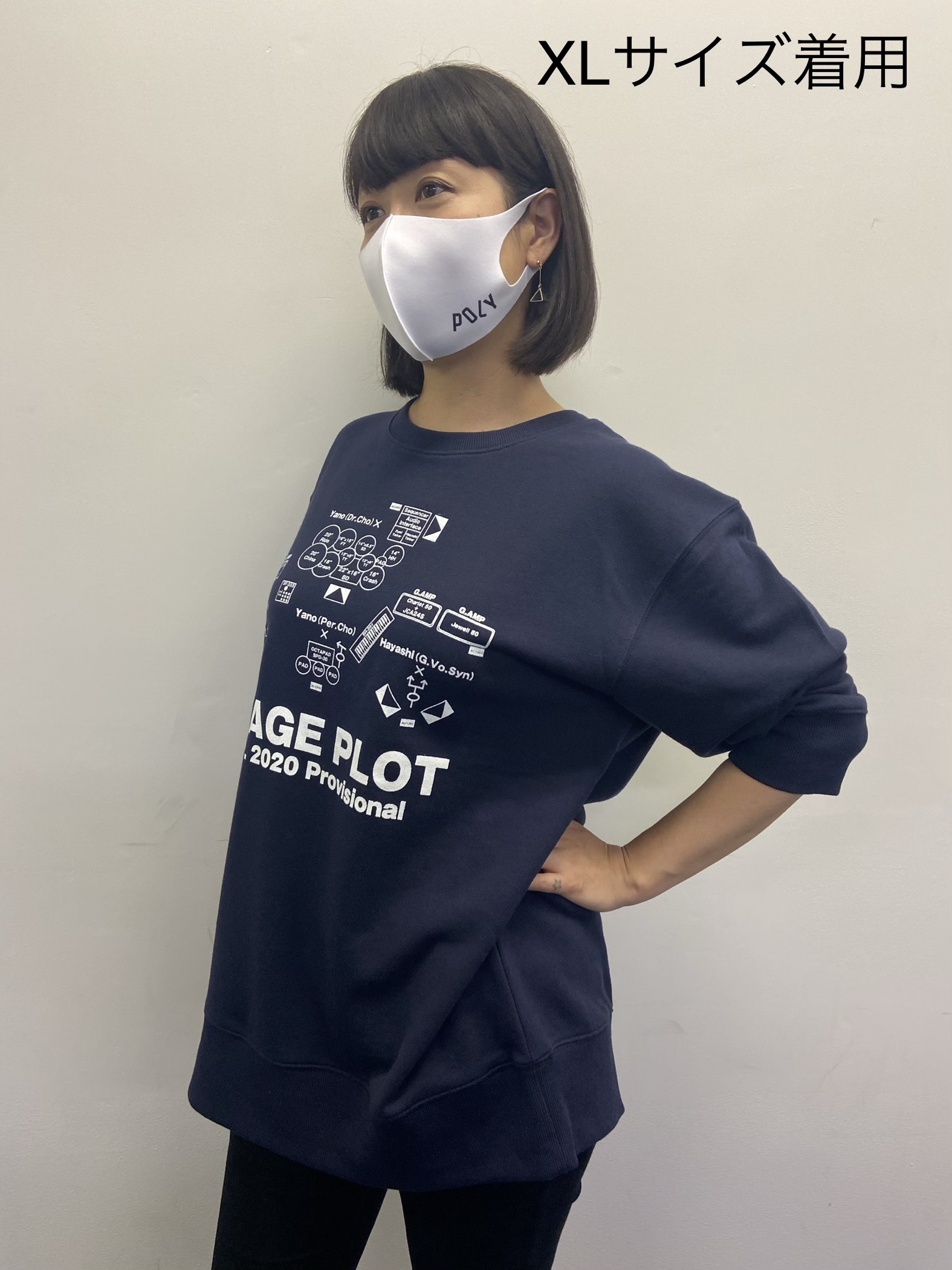 【受注生産】STAGE PLOT SWEAT(ネイビー)