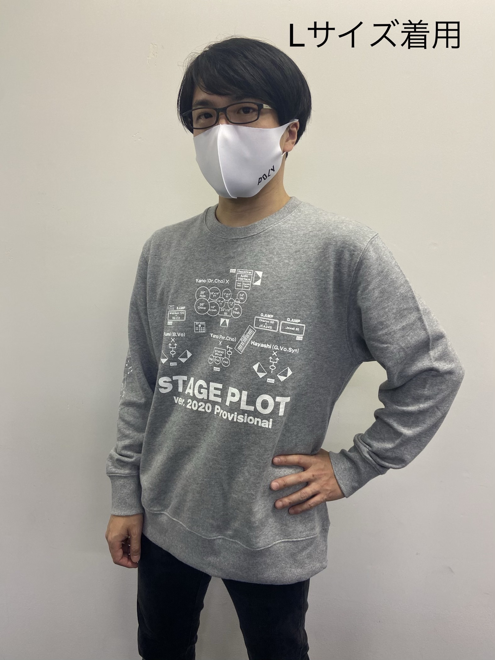 【受注生産】STAGE PLOT SWEAT(グレー)