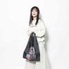 Fluid Motion Reusable Bag