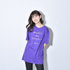 Where's My Yoyogi? LOGO TEE(PURPLE)