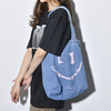 Denim Totebag