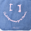 Denim Totebag