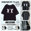 けばけばCPX Tシャツ